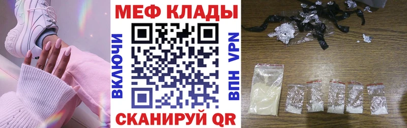 Что такое Уржум МАРИХУАНА  Метамфетамин  Alpha PVP  МЕФ  Кокаин 