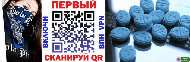 Амфетамин Розовый Уржум