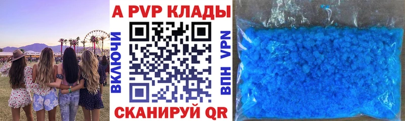 А ПВП мука Уржум