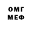 Меф VHQ alex kidmer
