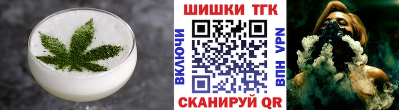 Еда ТГК марихуана  блэк спрут рабочий сайт  Уржум 