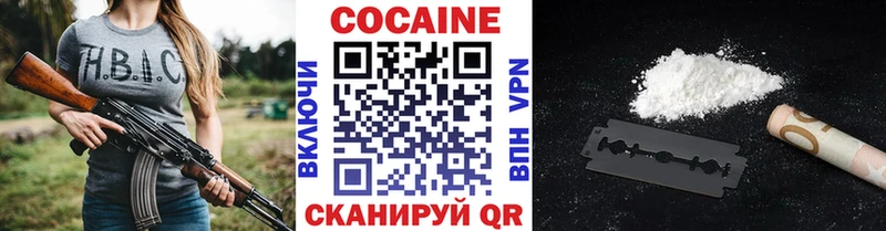 COCAIN FishScale  Уржум 