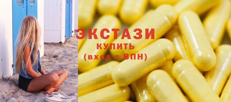 Ecstasy 99%  где продают наркотики  Уржум 