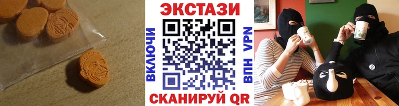 где найти наркотики Уржум Ecstasy Philipp Plein