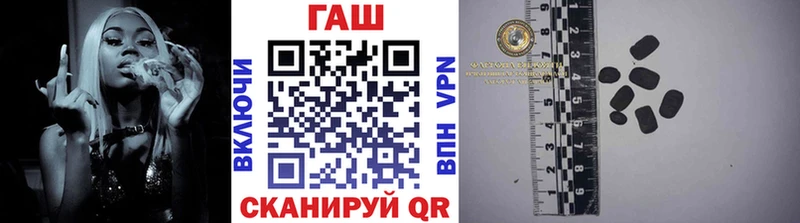 ГАШ индика сатива Уржум