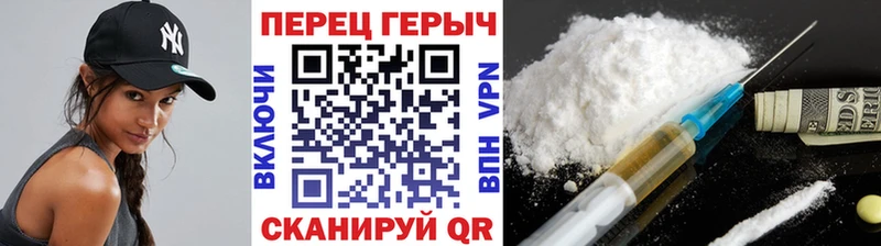 ГЕРОИН белый  купить закладку  Уржум 