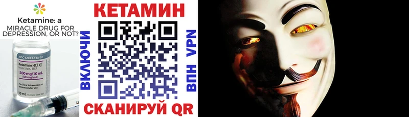 Кетамин VHQ  наркошоп  Уржум 