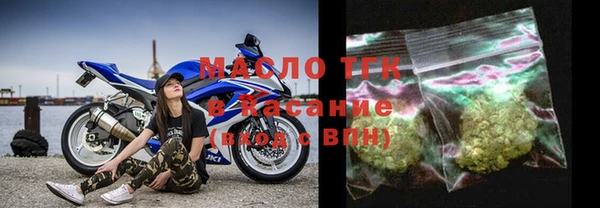 молекула духа Новокубанск