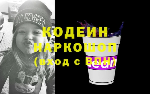 молекула духа Новокубанск