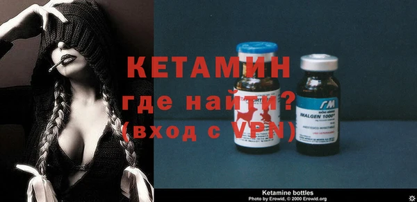 спайс Новозыбков