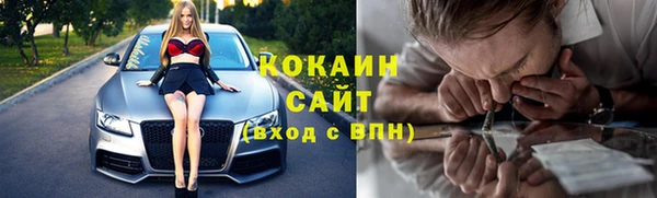 альфа пвп Нефтегорск