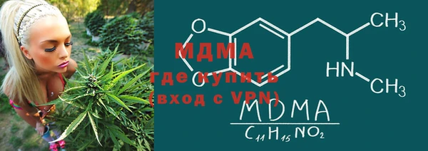 спайс Новозыбков