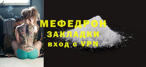 спиды Нефтекумск
