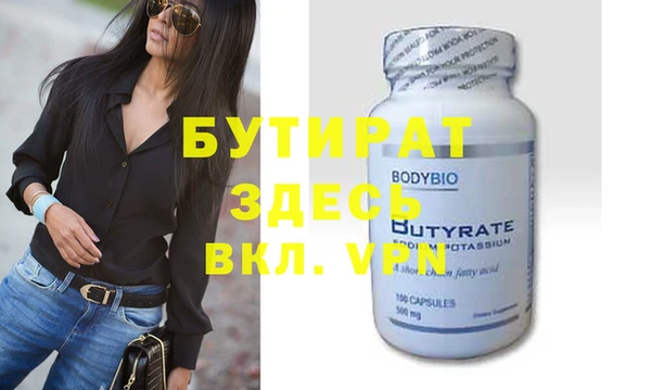 спайс Новозыбков