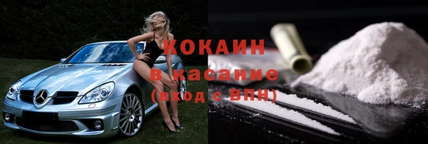 молекула духа Новокубанск