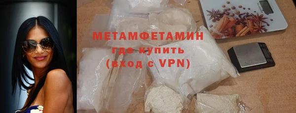 спайс Новозыбков