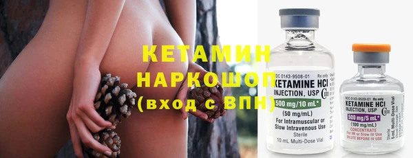 PSILOCYBIN Новодвинск