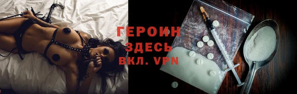 молекула духа Новокубанск