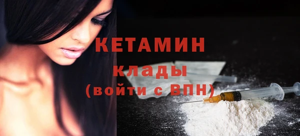 спайс Новозыбков