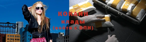 спайс Новозыбков