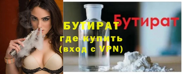 спайс Новозыбков
