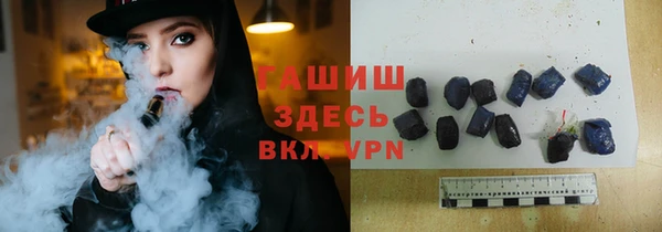 молекула духа Новокубанск