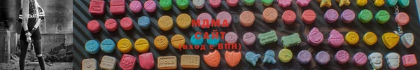 молекула духа Новокубанск
