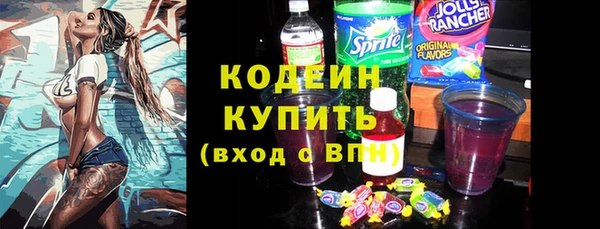 спайс Новозыбков