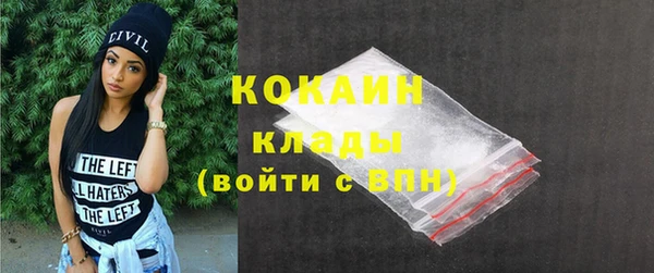 спайс Новозыбков
