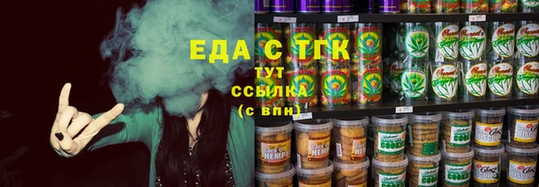 молекула духа Новокубанск