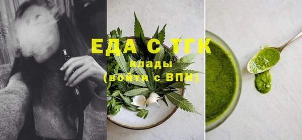 молекула духа Новокубанск