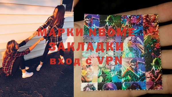 спайс Новозыбков
