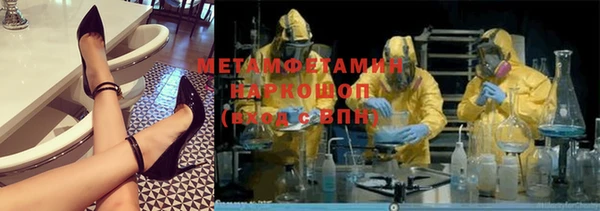 мефедрон Нея