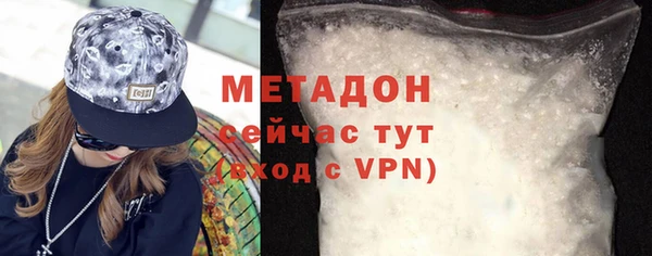 спайс Новозыбков