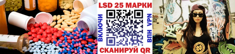 LSD-25 экстази ecstasy  Уржум 