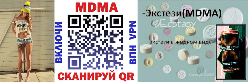 МДМА молли  Уржум 