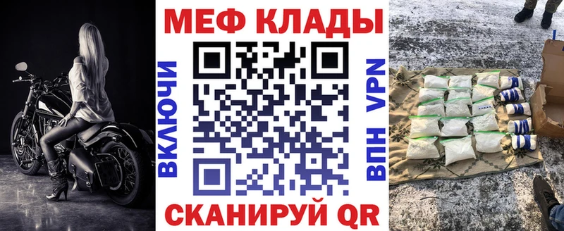 ссылка на мегу вход  Уржум  МЕФ мука  наркошоп 