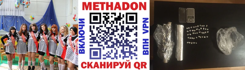 наркота  Уржум  Метадон белоснежный 