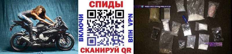 продажа наркотиков  Уржум  Первитин мет 