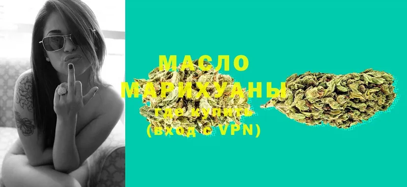 купить  цена  Уржум  Дистиллят ТГК гашишное масло 