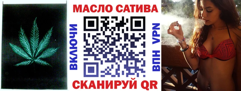 ТГК вейп с тгк  blacksprut зеркало  Уржум 