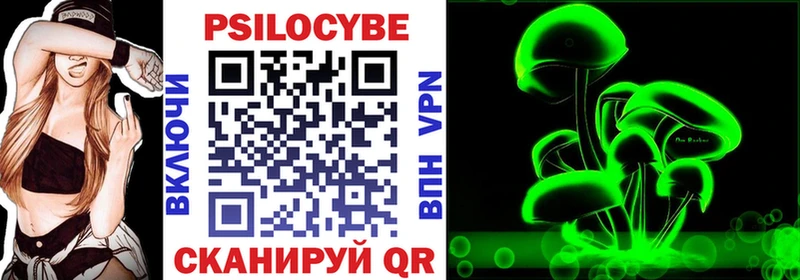 Галлюциногенные грибы мухоморы  Уржум 