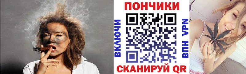 Марихуана планчик Уржум